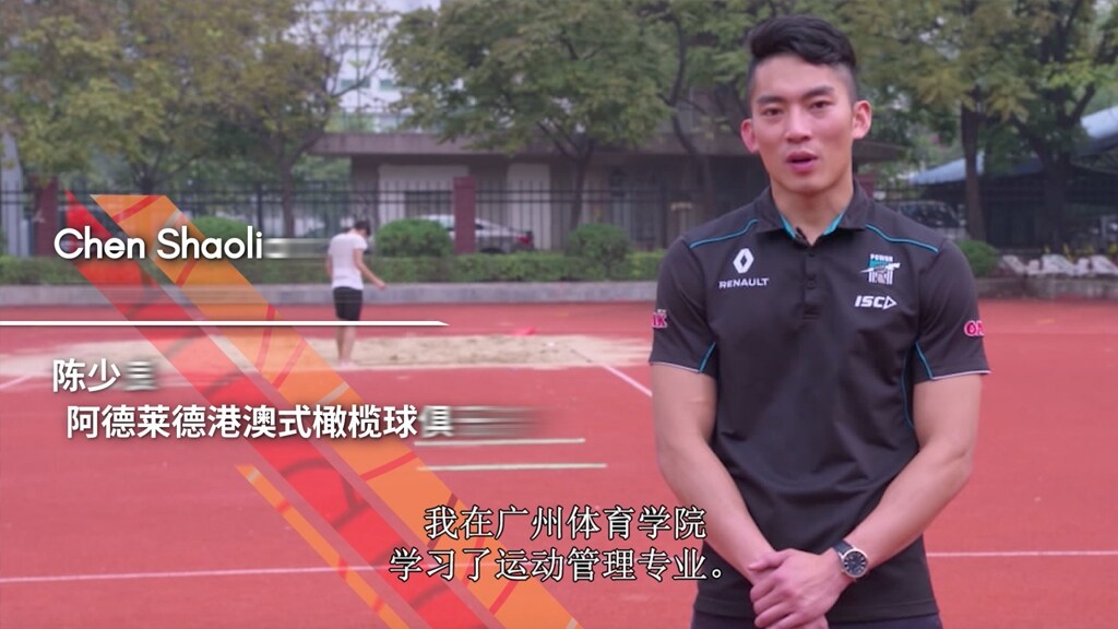45 stories of 45 years - Chen Shaoliang